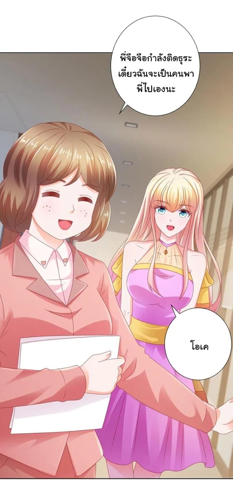Manga-lc-com อ่านมังงะ อ่านการ์ตูน ออนไลน์ ฟรี The Lovely Wife And Strange Marriage ตอนที่ 1 2 3 4 5 6 7 8 9 10 11 12 13 14 ฟรี ไม่มีโฆษณา Manga-lc - อ่าน มังงะ อ่าน การ์ตูน ออนไลน์ อ่านมังงะ ฟรี