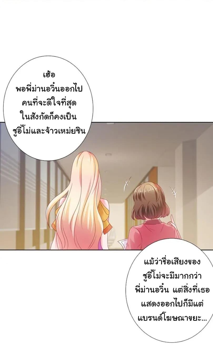 Manga-lc-com อ่านมังงะ อ่านการ์ตูน ออนไลน์ ฟรี The Lovely Wife And Strange Marriage ตอนที่ 1 2 3 4 5 6 7 8 9 10 11 12 13 14 ฟรี ไม่มีโฆษณา Manga-lc - อ่าน มังงะ อ่าน การ์ตูน ออนไลน์ อ่านมังงะ ฟรี