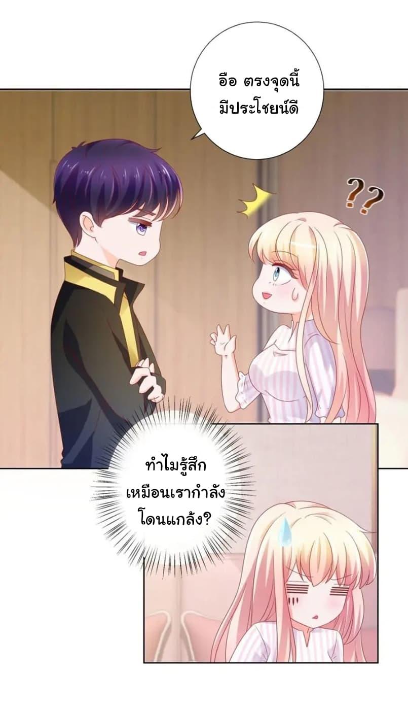 Manga-lc-com อ่านมังงะ อ่านการ์ตูน ออนไลน์ ฟรี The Lovely Wife And Strange Marriage ตอนที่ 1 2 3 4 5 6 7 8 9 10 11 12 13 14 ฟรี ไม่มีโฆษณา Manga-lc - อ่าน มังงะ อ่าน การ์ตูน ออนไลน์ อ่านมังงะ ฟรี