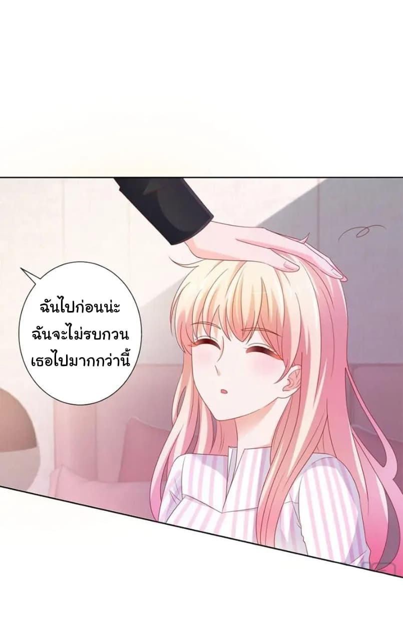 Manga-lc-com อ่านมังงะ อ่านการ์ตูน ออนไลน์ ฟรี The Lovely Wife And Strange Marriage ตอนที่ 1 2 3 4 5 6 7 8 9 10 11 12 13 14 ฟรี ไม่มีโฆษณา Manga-lc - อ่าน มังงะ อ่าน การ์ตูน ออนไลน์ อ่านมังงะ ฟรี