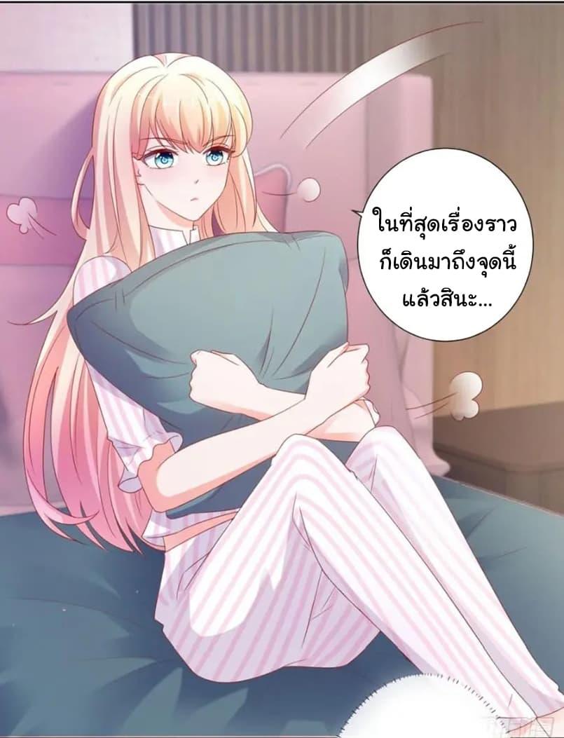 Manga-lc-com อ่านมังงะ อ่านการ์ตูน ออนไลน์ ฟรี The Lovely Wife And Strange Marriage ตอนที่ 1 2 3 4 5 6 7 8 9 10 11 12 13 14 ฟรี ไม่มีโฆษณา Manga-lc - อ่าน มังงะ อ่าน การ์ตูน ออนไลน์ อ่านมังงะ ฟรี