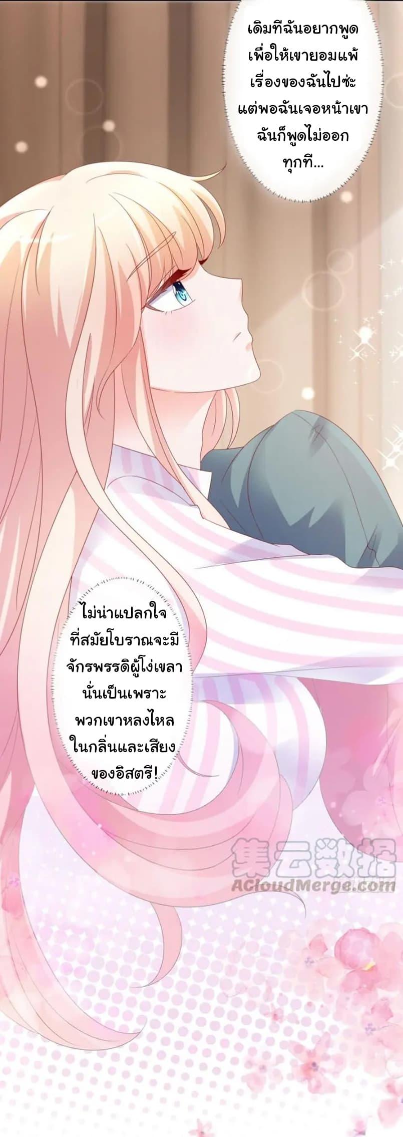 Manga-lc-com อ่านมังงะ อ่านการ์ตูน ออนไลน์ ฟรี The Lovely Wife And Strange Marriage ตอนที่ 1 2 3 4 5 6 7 8 9 10 11 12 13 14 ฟรี ไม่มีโฆษณา Manga-lc - อ่าน มังงะ อ่าน การ์ตูน ออนไลน์ อ่านมังงะ ฟรี