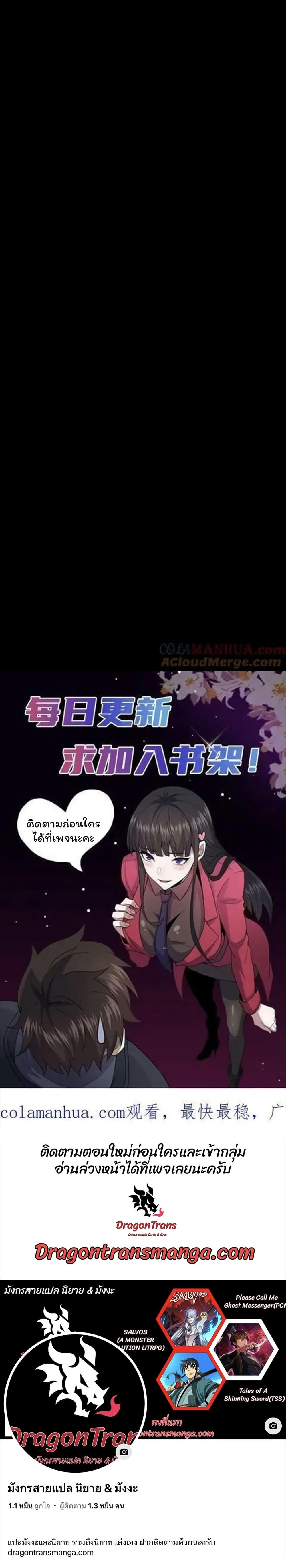 Manga-lc-com อ่านมังงะ อ่านการ์ตูน ออนไลน์ ฟรี Please Call Me Ghost Messenger ตอนที่ 1 2 3 4 5 6 7 8 9 10 11 12 13 14 ฟรี ไม่มีโฆษณา Manga-lc - อ่าน มังงะ อ่าน การ์ตูน ออนไลน์ อ่านมังงะ ฟรี