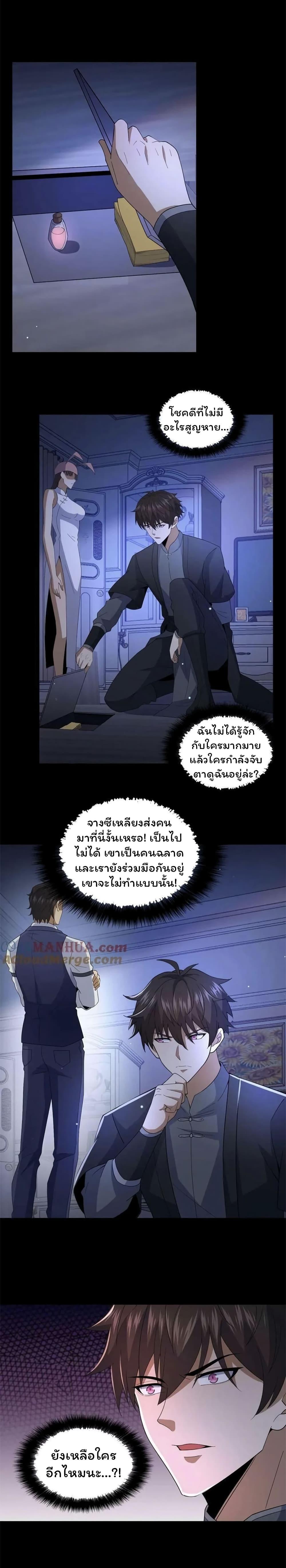 Manga-lc-com อ่านมังงะ อ่านการ์ตูน ออนไลน์ ฟรี Please Call Me Ghost Messenger ตอนที่ 1 2 3 4 5 6 7 8 9 10 11 12 13 14 ฟรี ไม่มีโฆษณา Manga-lc - อ่าน มังงะ อ่าน การ์ตูน ออนไลน์ อ่านมังงะ ฟรี