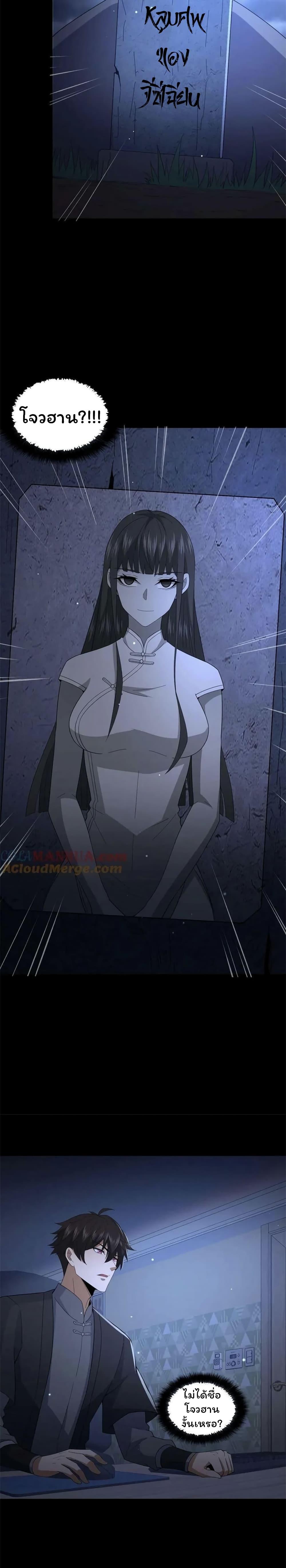 Manga-lc-com อ่านมังงะ อ่านการ์ตูน ออนไลน์ ฟรี Please Call Me Ghost Messenger ตอนที่ 1 2 3 4 5 6 7 8 9 10 11 12 13 14 ฟรี ไม่มีโฆษณา Manga-lc - อ่าน มังงะ อ่าน การ์ตูน ออนไลน์ อ่านมังงะ ฟรี