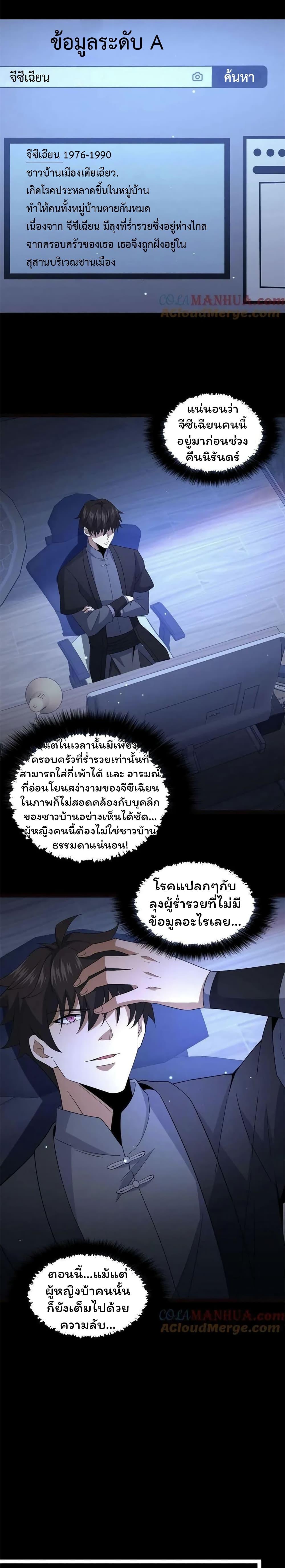 Manga-lc-com อ่านมังงะ อ่านการ์ตูน ออนไลน์ ฟรี Please Call Me Ghost Messenger ตอนที่ 1 2 3 4 5 6 7 8 9 10 11 12 13 14 ฟรี ไม่มีโฆษณา Manga-lc - อ่าน มังงะ อ่าน การ์ตูน ออนไลน์ อ่านมังงะ ฟรี