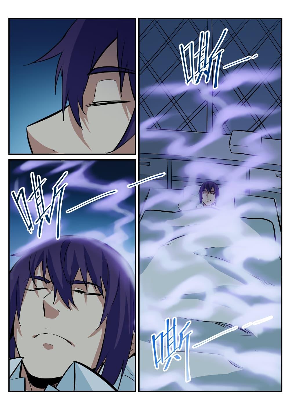 Manga-lc-com อ่านมังงะ อ่านการ์ตูน ออนไลน์ ฟรี Bailian Chengshen ตอนที่ 1 2 3 4 5 6 7 8 9 10 11 12 13 14 ฟรี ไม่มีโฆษณา Manga-lc - อ่าน มังงะ อ่าน การ์ตูน ออนไลน์ อ่านมังงะ ฟรี