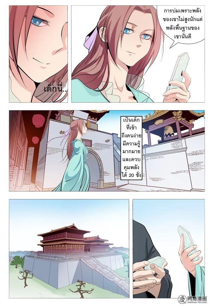 Manga-lc-com อ่านมังงะ อ่านการ์ตูน ออนไลน์ ฟรี Bailian Chengshen ตอนที่ 1 2 3 4 5 6 7 8 9 10 11 12 13 14 ฟรี ไม่มีโฆษณา Manga-lc - อ่าน มังงะ อ่าน การ์ตูน ออนไลน์ อ่านมังงะ ฟรี