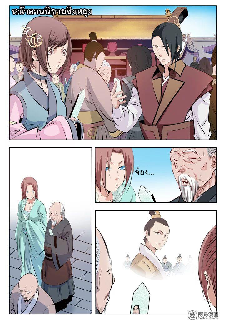 Manga-lc-com อ่านมังงะ อ่านการ์ตูน ออนไลน์ ฟรี Bailian Chengshen ตอนที่ 1 2 3 4 5 6 7 8 9 10 11 12 13 14 ฟรี ไม่มีโฆษณา Manga-lc - อ่าน มังงะ อ่าน การ์ตูน ออนไลน์ อ่านมังงะ ฟรี