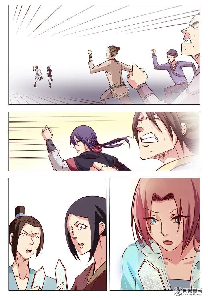 Manga-lc-com อ่านมังงะ อ่านการ์ตูน ออนไลน์ ฟรี Bailian Chengshen ตอนที่ 1 2 3 4 5 6 7 8 9 10 11 12 13 14 ฟรี ไม่มีโฆษณา Manga-lc - อ่าน มังงะ อ่าน การ์ตูน ออนไลน์ อ่านมังงะ ฟรี