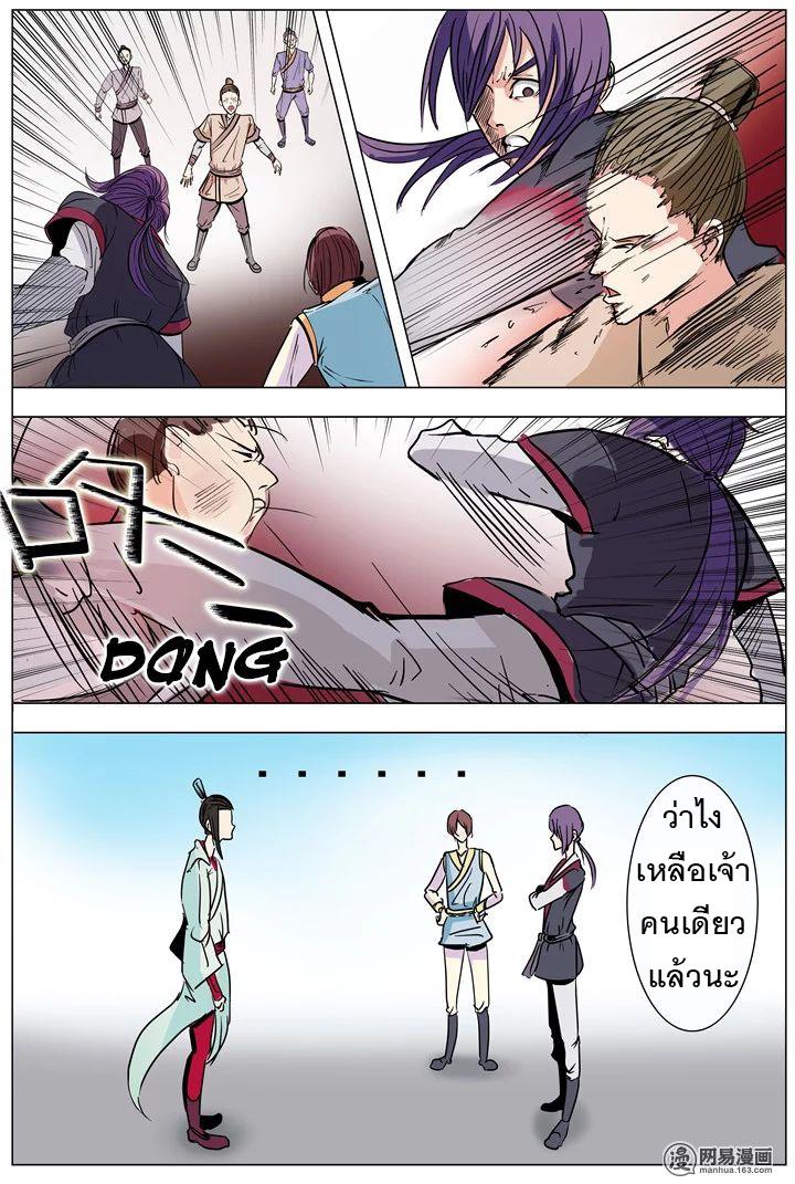 Manga-lc-com อ่านมังงะ อ่านการ์ตูน ออนไลน์ ฟรี Bailian Chengshen ตอนที่ 1 2 3 4 5 6 7 8 9 10 11 12 13 14 ฟรี ไม่มีโฆษณา Manga-lc - อ่าน มังงะ อ่าน การ์ตูน ออนไลน์ อ่านมังงะ ฟรี