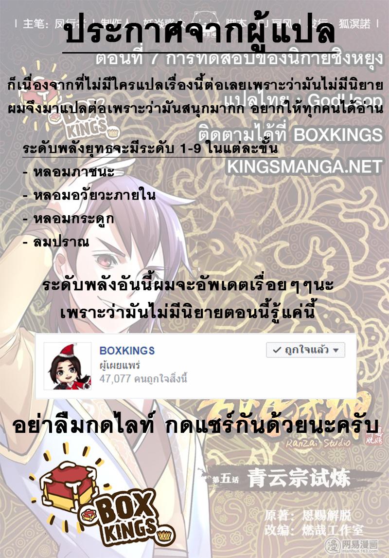 Manga-lc-com อ่านมังงะ อ่านการ์ตูน ออนไลน์ ฟรี Bailian Chengshen ตอนที่ 1 2 3 4 5 6 7 8 9 10 11 12 13 14 ฟรี ไม่มีโฆษณา Manga-lc - อ่าน มังงะ อ่าน การ์ตูน ออนไลน์ อ่านมังงะ ฟรี