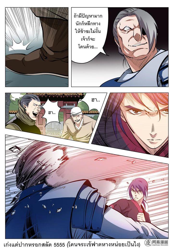 Manga-lc-com อ่านมังงะ อ่านการ์ตูน ออนไลน์ ฟรี Bailian Chengshen ตอนที่ 1 2 3 4 5 6 7 8 9 10 11 12 13 14 ฟรี ไม่มีโฆษณา Manga-lc - อ่าน มังงะ อ่าน การ์ตูน ออนไลน์ อ่านมังงะ ฟรี