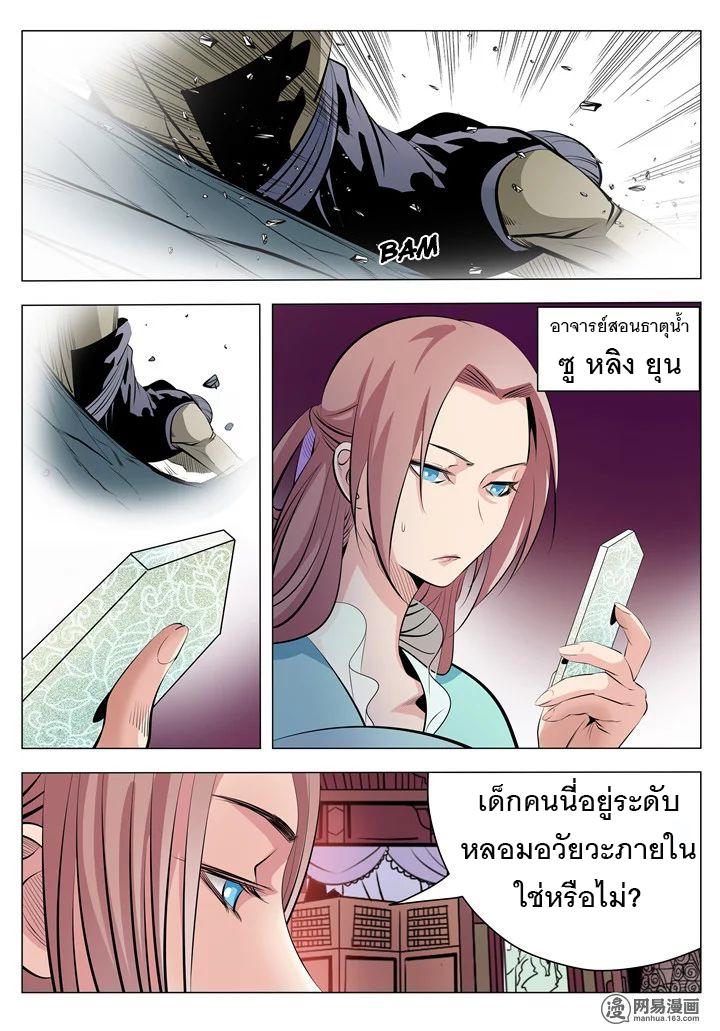 Manga-lc-com อ่านมังงะ อ่านการ์ตูน ออนไลน์ ฟรี Bailian Chengshen ตอนที่ 1 2 3 4 5 6 7 8 9 10 11 12 13 14 ฟรี ไม่มีโฆษณา Manga-lc - อ่าน มังงะ อ่าน การ์ตูน ออนไลน์ อ่านมังงะ ฟรี