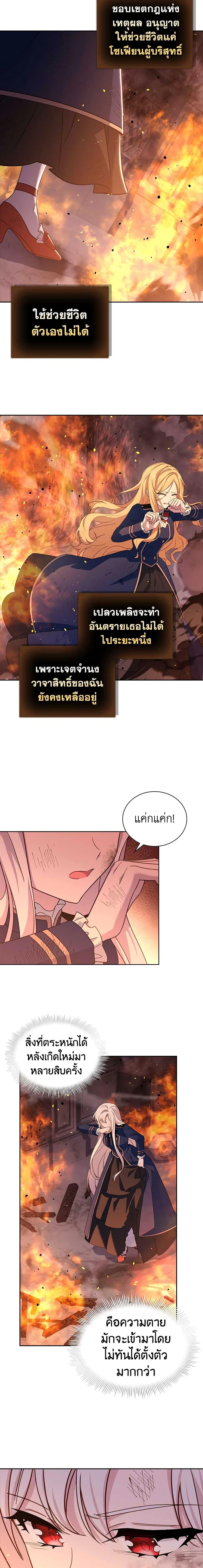 Manga-lc-com อ่านมังงะ อ่านการ์ตูน ออนไลน์ ฟรี The Lady Needs a Break ตอนที่ 1 2 3 4 5 6 7 8 9 10 11 12 13 14 ฟรี ไม่มีโฆษณา Manga-lc - อ่าน มังงะ อ่าน การ์ตูน ออนไลน์ อ่านมังงะ ฟรี