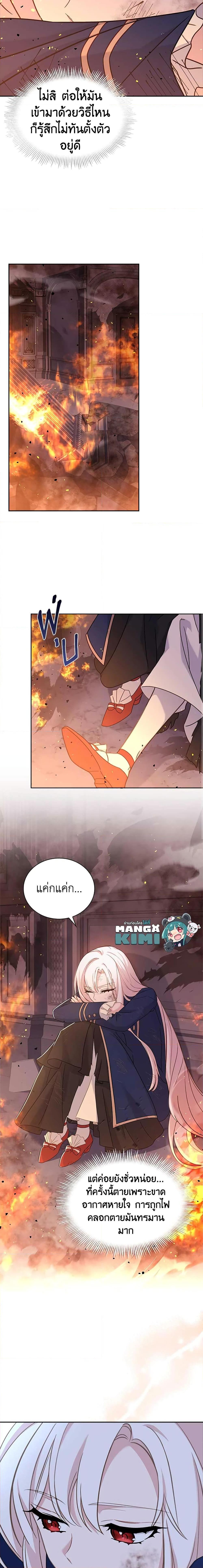 Manga-lc-com อ่านมังงะ อ่านการ์ตูน ออนไลน์ ฟรี The Lady Needs a Break ตอนที่ 1 2 3 4 5 6 7 8 9 10 11 12 13 14 ฟรี ไม่มีโฆษณา Manga-lc - อ่าน มังงะ อ่าน การ์ตูน ออนไลน์ อ่านมังงะ ฟรี