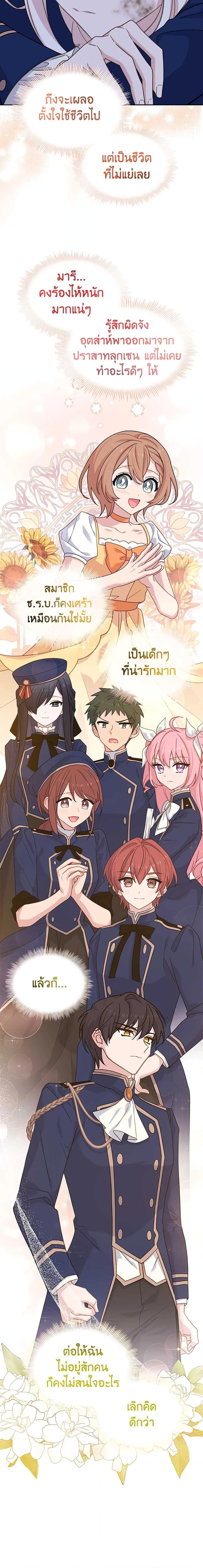 Manga-lc-com อ่านมังงะ อ่านการ์ตูน ออนไลน์ ฟรี The Lady Needs a Break ตอนที่ 1 2 3 4 5 6 7 8 9 10 11 12 13 14 ฟรี ไม่มีโฆษณา Manga-lc - อ่าน มังงะ อ่าน การ์ตูน ออนไลน์ อ่านมังงะ ฟรี