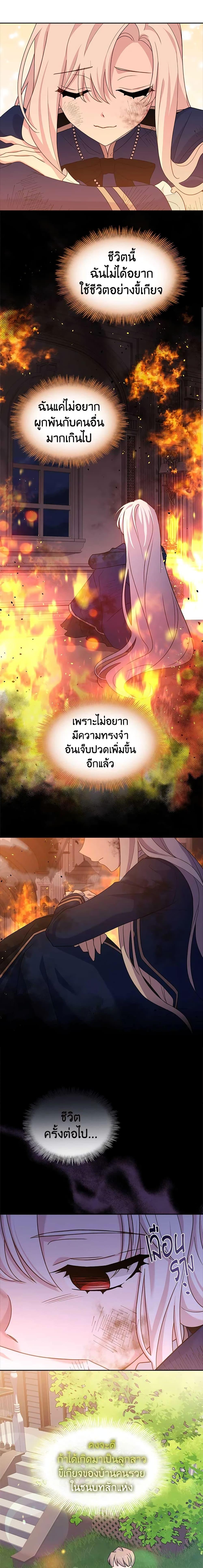 Manga-lc-com อ่านมังงะ อ่านการ์ตูน ออนไลน์ ฟรี The Lady Needs a Break ตอนที่ 1 2 3 4 5 6 7 8 9 10 11 12 13 14 ฟรี ไม่มีโฆษณา Manga-lc - อ่าน มังงะ อ่าน การ์ตูน ออนไลน์ อ่านมังงะ ฟรี