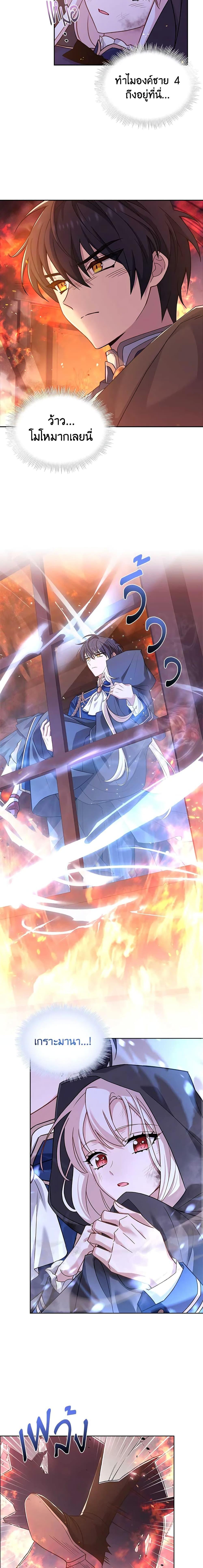 Manga-lc-com อ่านมังงะ อ่านการ์ตูน ออนไลน์ ฟรี The Lady Needs a Break ตอนที่ 1 2 3 4 5 6 7 8 9 10 11 12 13 14 ฟรี ไม่มีโฆษณา Manga-lc - อ่าน มังงะ อ่าน การ์ตูน ออนไลน์ อ่านมังงะ ฟรี