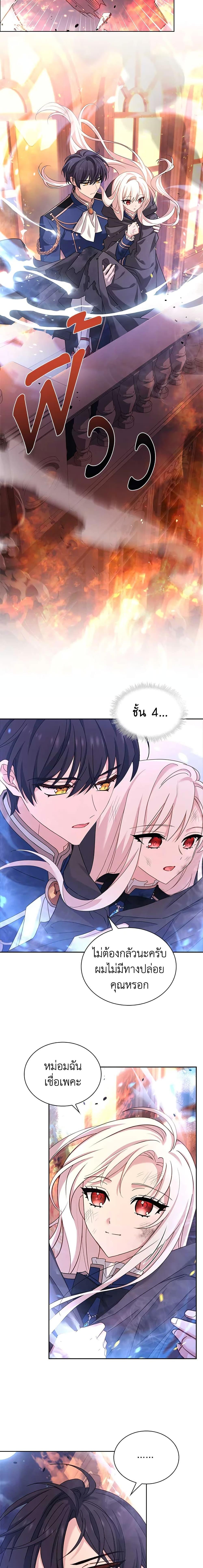 Manga-lc-com อ่านมังงะ อ่านการ์ตูน ออนไลน์ ฟรี The Lady Needs a Break ตอนที่ 1 2 3 4 5 6 7 8 9 10 11 12 13 14 ฟรี ไม่มีโฆษณา Manga-lc - อ่าน มังงะ อ่าน การ์ตูน ออนไลน์ อ่านมังงะ ฟรี