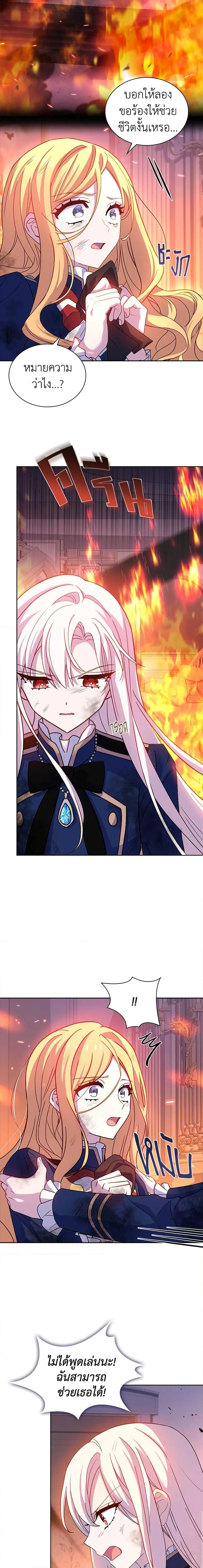 Manga-lc-com อ่านมังงะ อ่านการ์ตูน ออนไลน์ ฟรี The Lady Needs a Break ตอนที่ 1 2 3 4 5 6 7 8 9 10 11 12 13 14 ฟรี ไม่มีโฆษณา Manga-lc - อ่าน มังงะ อ่าน การ์ตูน ออนไลน์ อ่านมังงะ ฟรี