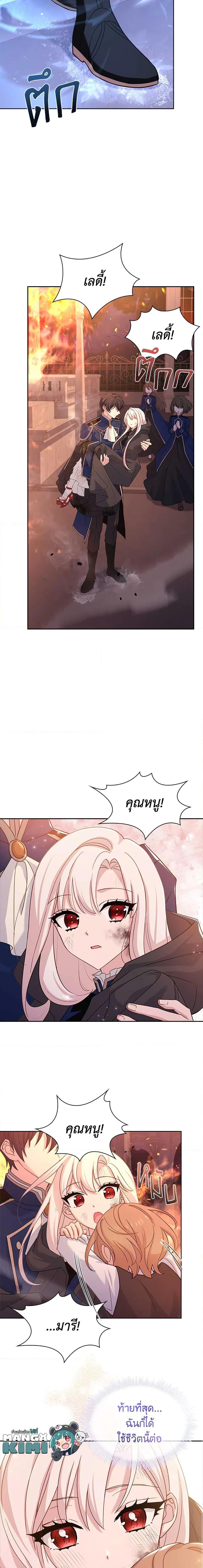 Manga-lc-com อ่านมังงะ อ่านการ์ตูน ออนไลน์ ฟรี The Lady Needs a Break ตอนที่ 1 2 3 4 5 6 7 8 9 10 11 12 13 14 ฟรี ไม่มีโฆษณา Manga-lc - อ่าน มังงะ อ่าน การ์ตูน ออนไลน์ อ่านมังงะ ฟรี