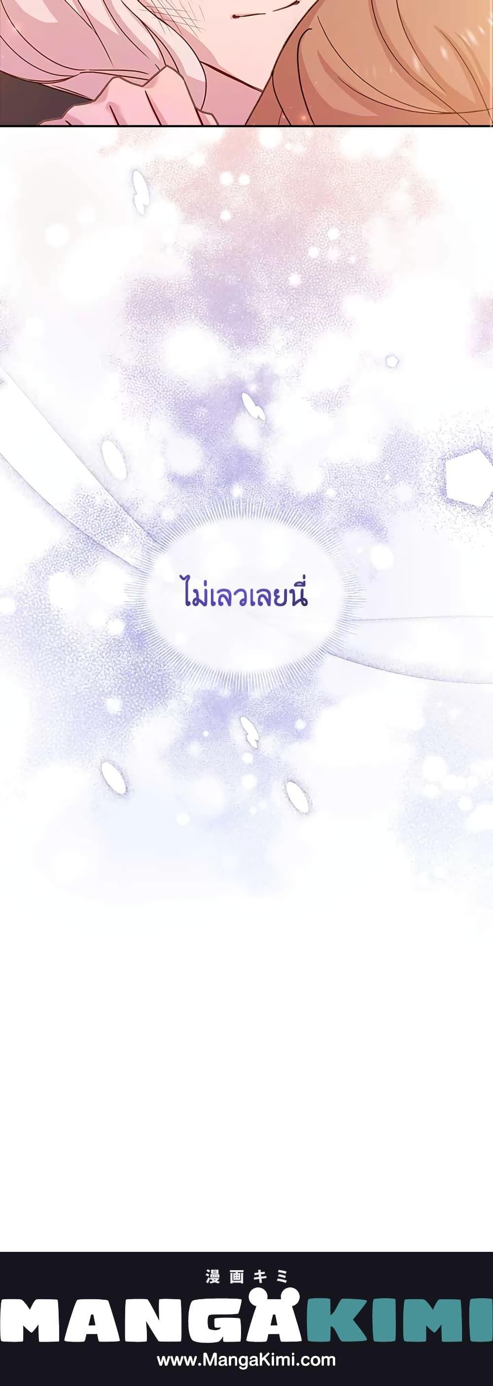 Manga-lc-com อ่านมังงะ อ่านการ์ตูน ออนไลน์ ฟรี The Lady Needs a Break ตอนที่ 1 2 3 4 5 6 7 8 9 10 11 12 13 14 ฟรี ไม่มีโฆษณา Manga-lc - อ่าน มังงะ อ่าน การ์ตูน ออนไลน์ อ่านมังงะ ฟรี