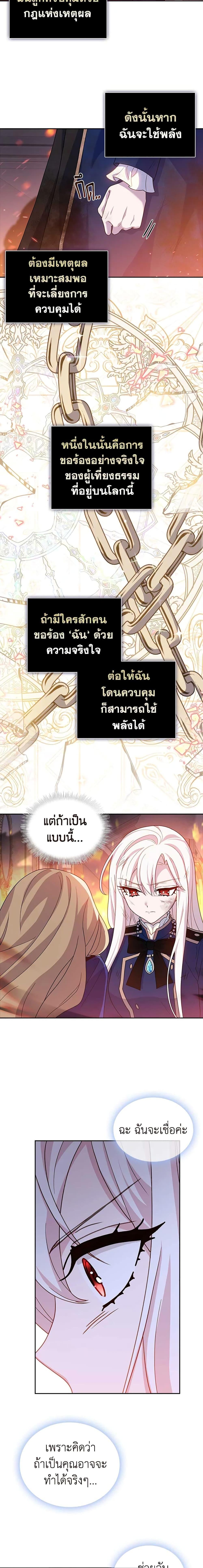 Manga-lc-com อ่านมังงะ อ่านการ์ตูน ออนไลน์ ฟรี The Lady Needs a Break ตอนที่ 1 2 3 4 5 6 7 8 9 10 11 12 13 14 ฟรี ไม่มีโฆษณา Manga-lc - อ่าน มังงะ อ่าน การ์ตูน ออนไลน์ อ่านมังงะ ฟรี