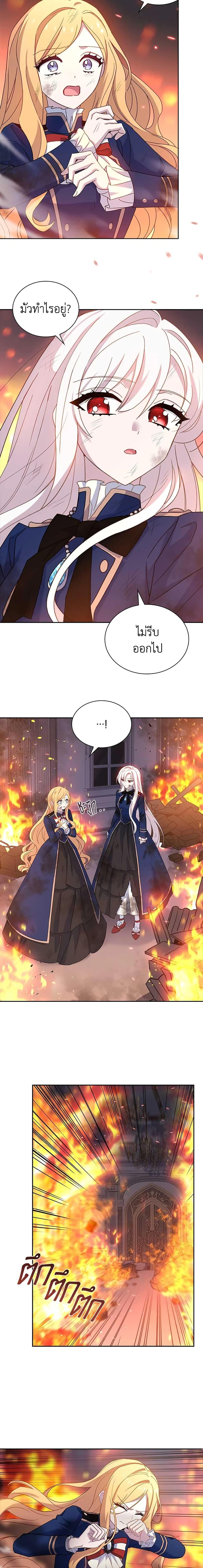 Manga-lc-com อ่านมังงะ อ่านการ์ตูน ออนไลน์ ฟรี The Lady Needs a Break ตอนที่ 1 2 3 4 5 6 7 8 9 10 11 12 13 14 ฟรี ไม่มีโฆษณา Manga-lc - อ่าน มังงะ อ่าน การ์ตูน ออนไลน์ อ่านมังงะ ฟรี