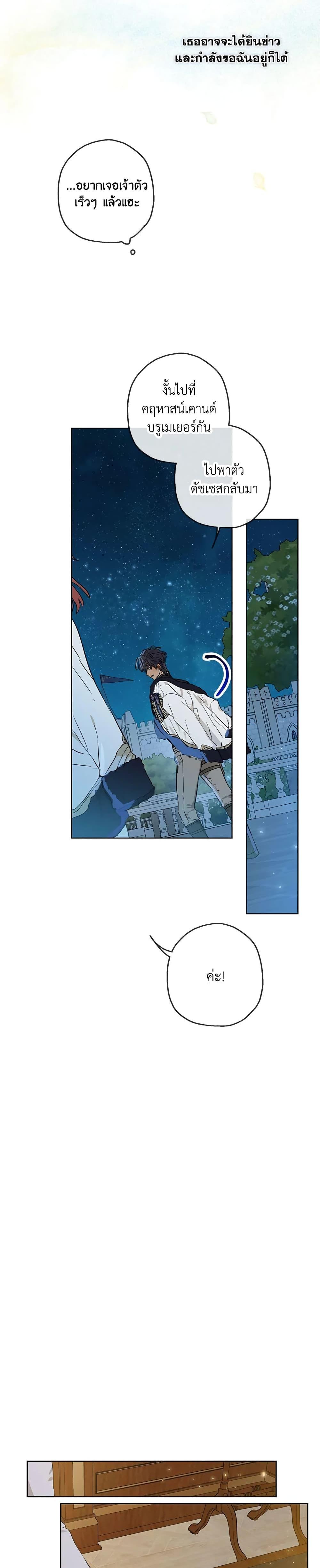 Manga-lc-com อ่านมังงะ อ่านการ์ตูน ออนไลน์ ฟรี When The Count’s Illegitimate Daughter Gets Married ตอนที่ 1 2 3 4 5 6 7 8 9 10 11 12 13 14 ฟรี ไม่มีโฆษณา Manga-lc - อ่าน มังงะ อ่าน การ์ตูน ออนไลน์ อ่านมังงะ ฟรี