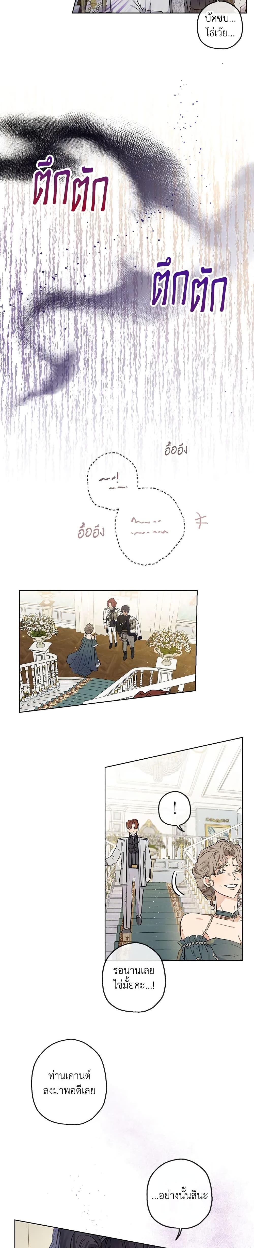 Manga-lc-com อ่านมังงะ อ่านการ์ตูน ออนไลน์ ฟรี When The Count’s Illegitimate Daughter Gets Married ตอนที่ 1 2 3 4 5 6 7 8 9 10 11 12 13 14 ฟรี ไม่มีโฆษณา Manga-lc - อ่าน มังงะ อ่าน การ์ตูน ออนไลน์ อ่านมังงะ ฟรี