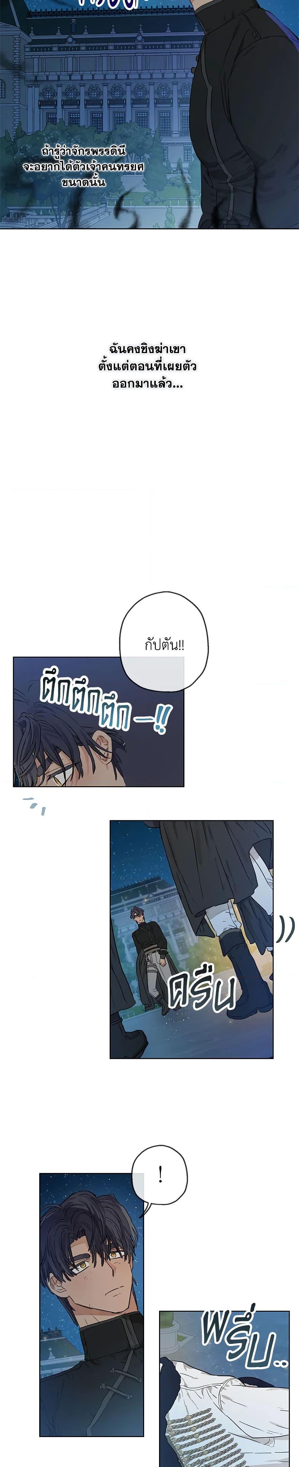 Manga-lc-com อ่านมังงะ อ่านการ์ตูน ออนไลน์ ฟรี When The Count’s Illegitimate Daughter Gets Married ตอนที่ 1 2 3 4 5 6 7 8 9 10 11 12 13 14 ฟรี ไม่มีโฆษณา Manga-lc - อ่าน มังงะ อ่าน การ์ตูน ออนไลน์ อ่านมังงะ ฟรี