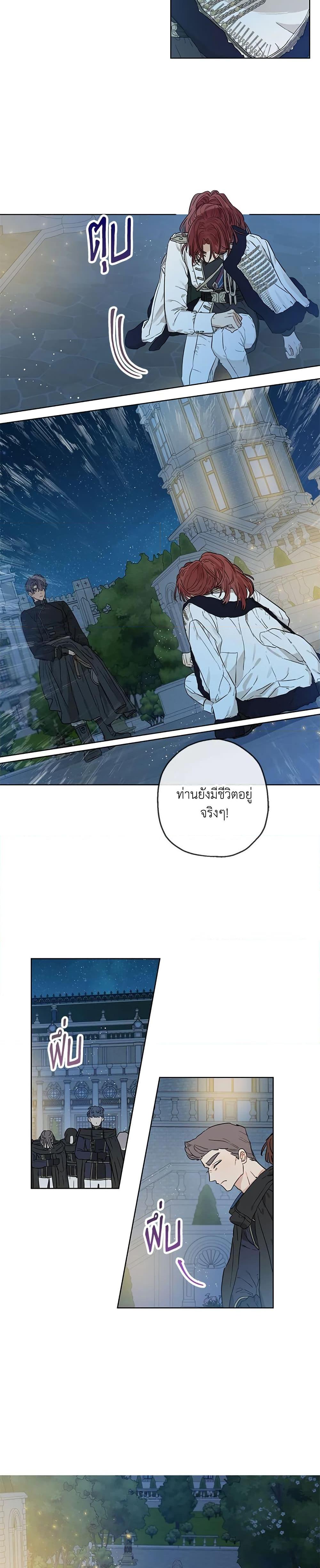 Manga-lc-com อ่านมังงะ อ่านการ์ตูน ออนไลน์ ฟรี When The Count’s Illegitimate Daughter Gets Married ตอนที่ 1 2 3 4 5 6 7 8 9 10 11 12 13 14 ฟรี ไม่มีโฆษณา Manga-lc - อ่าน มังงะ อ่าน การ์ตูน ออนไลน์ อ่านมังงะ ฟรี