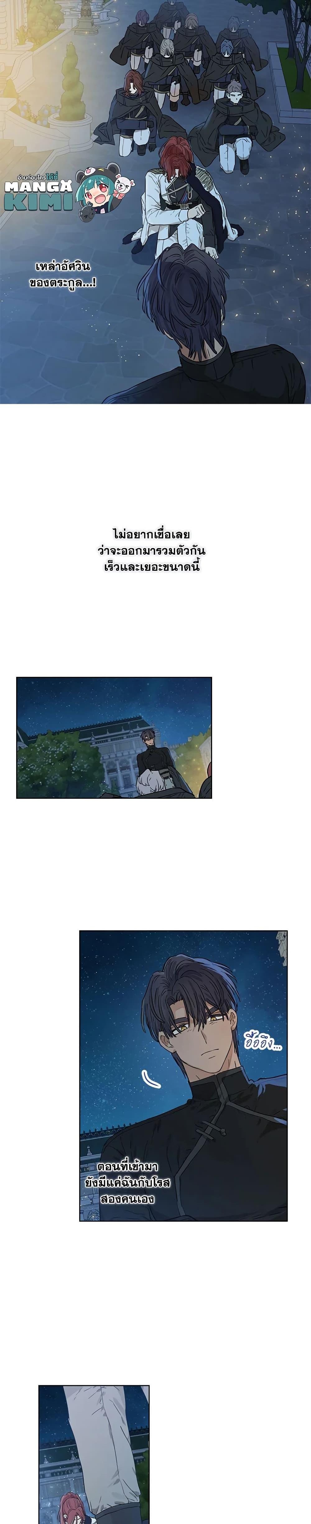 Manga-lc-com อ่านมังงะ อ่านการ์ตูน ออนไลน์ ฟรี When The Count’s Illegitimate Daughter Gets Married ตอนที่ 1 2 3 4 5 6 7 8 9 10 11 12 13 14 ฟรี ไม่มีโฆษณา Manga-lc - อ่าน มังงะ อ่าน การ์ตูน ออนไลน์ อ่านมังงะ ฟรี