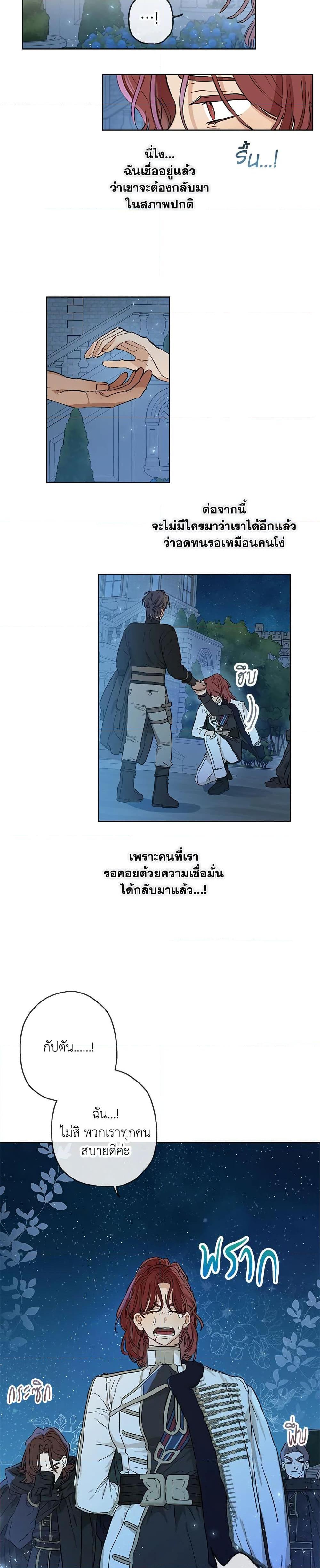 Manga-lc-com อ่านมังงะ อ่านการ์ตูน ออนไลน์ ฟรี When The Count’s Illegitimate Daughter Gets Married ตอนที่ 1 2 3 4 5 6 7 8 9 10 11 12 13 14 ฟรี ไม่มีโฆษณา Manga-lc - อ่าน มังงะ อ่าน การ์ตูน ออนไลน์ อ่านมังงะ ฟรี