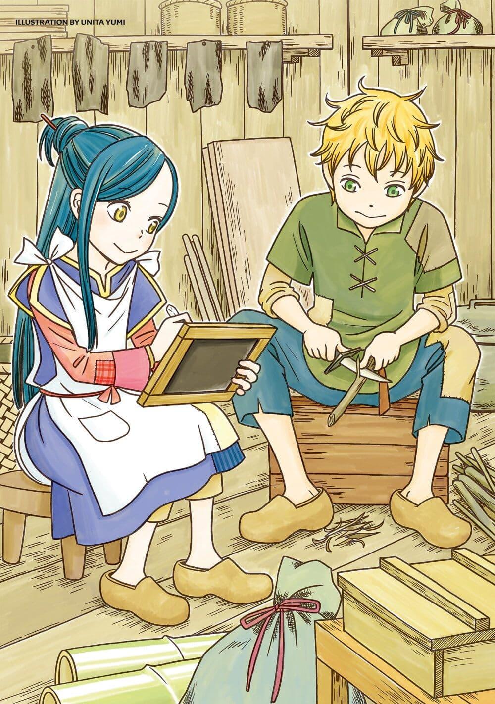 Manga-lc-com อ่านมังงะ อ่านการ์ตูน ออนไลน์ ฟรี Honzuki no Gekokujou Koushiki Comic Anthology ตอนที่ 1 2 3 4 5 6 7 8 9 10 11 12 13 14 ฟรี ไม่มีโฆษณา Manga-lc - อ่าน มังงะ อ่าน การ์ตูน ออนไลน์ อ่านมังงะ ฟรี