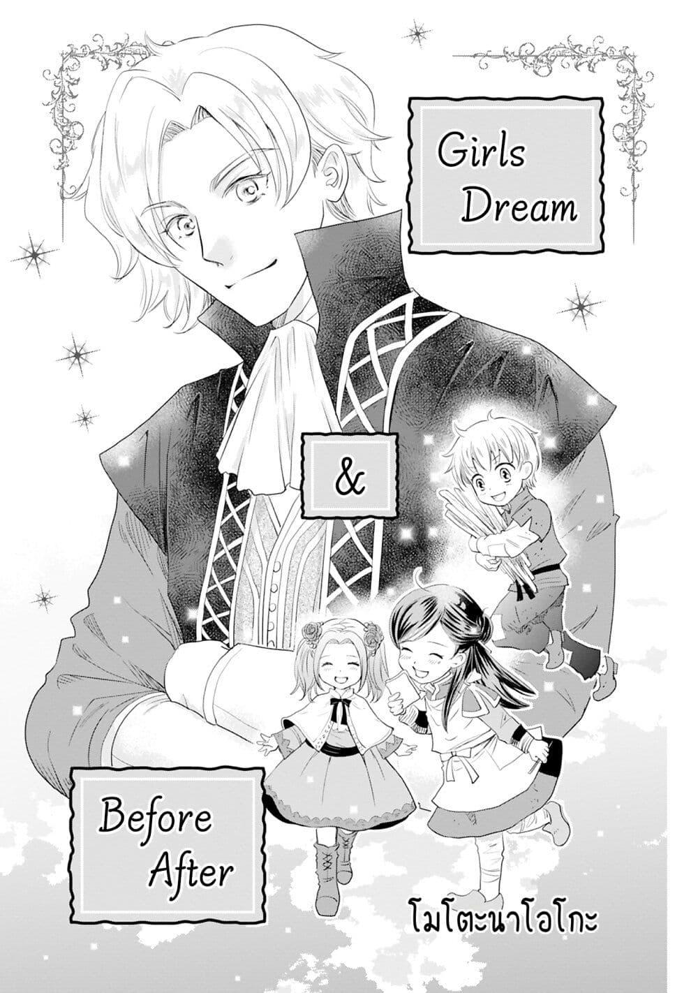 Manga-lc-com อ่านมังงะ อ่านการ์ตูน ออนไลน์ ฟรี Honzuki no Gekokujou Koushiki Comic Anthology ตอนที่ 1 2 3 4 5 6 7 8 9 10 11 12 13 14 ฟรี ไม่มีโฆษณา Manga-lc - อ่าน มังงะ อ่าน การ์ตูน ออนไลน์ อ่านมังงะ ฟรี