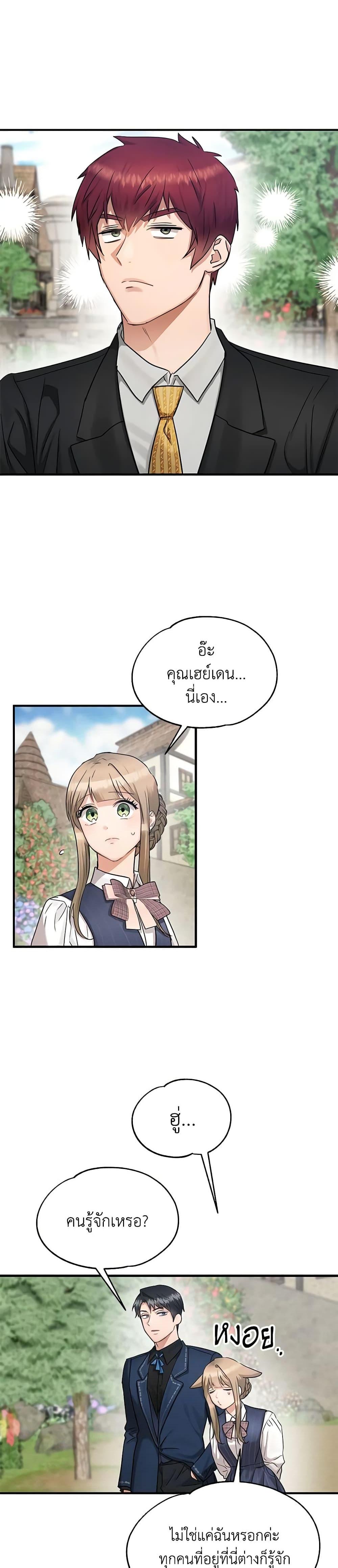 Manga-lc-com อ่านมังงะ อ่านการ์ตูน ออนไลน์ ฟรี Two Heirs ตอนที่ 1 2 3 4 5 6 7 8 9 10 11 12 13 14 ฟรี ไม่มีโฆษณา Manga-lc - อ่าน มังงะ อ่าน การ์ตูน ออนไลน์ อ่านมังงะ ฟรี