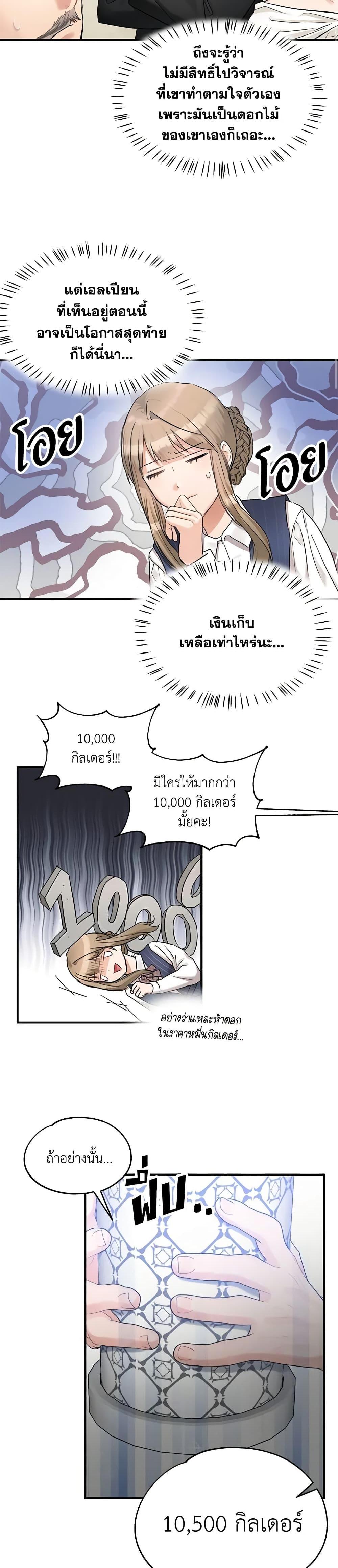 Manga-lc-com อ่านมังงะ อ่านการ์ตูน ออนไลน์ ฟรี Two Heirs ตอนที่ 1 2 3 4 5 6 7 8 9 10 11 12 13 14 ฟรี ไม่มีโฆษณา Manga-lc - อ่าน มังงะ อ่าน การ์ตูน ออนไลน์ อ่านมังงะ ฟรี