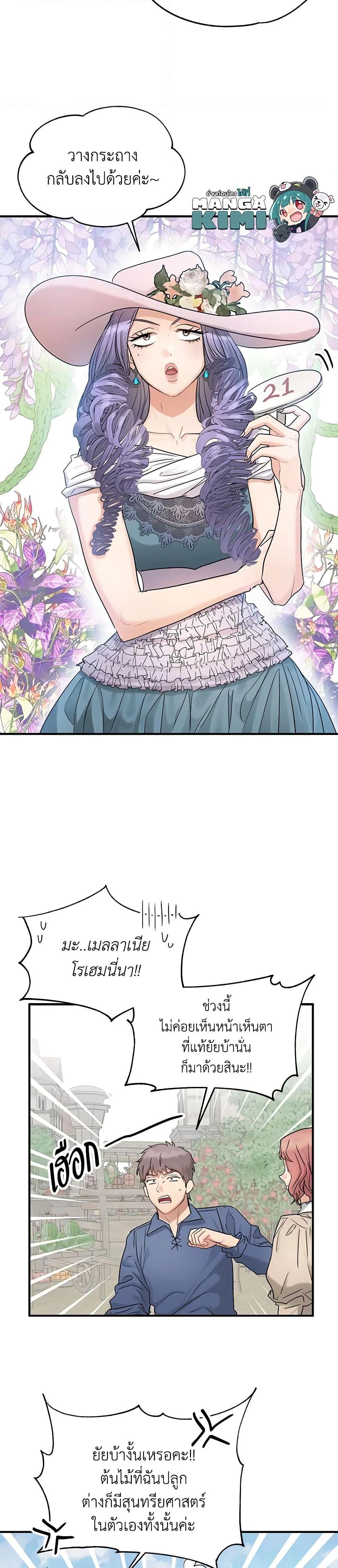 Manga-lc-com อ่านมังงะ อ่านการ์ตูน ออนไลน์ ฟรี Two Heirs ตอนที่ 1 2 3 4 5 6 7 8 9 10 11 12 13 14 ฟรี ไม่มีโฆษณา Manga-lc - อ่าน มังงะ อ่าน การ์ตูน ออนไลน์ อ่านมังงะ ฟรี