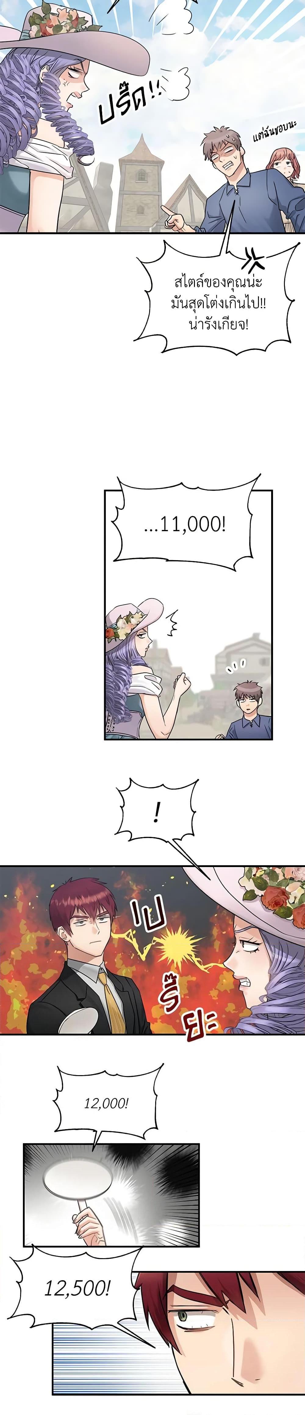 Manga-lc-com อ่านมังงะ อ่านการ์ตูน ออนไลน์ ฟรี Two Heirs ตอนที่ 1 2 3 4 5 6 7 8 9 10 11 12 13 14 ฟรี ไม่มีโฆษณา Manga-lc - อ่าน มังงะ อ่าน การ์ตูน ออนไลน์ อ่านมังงะ ฟรี