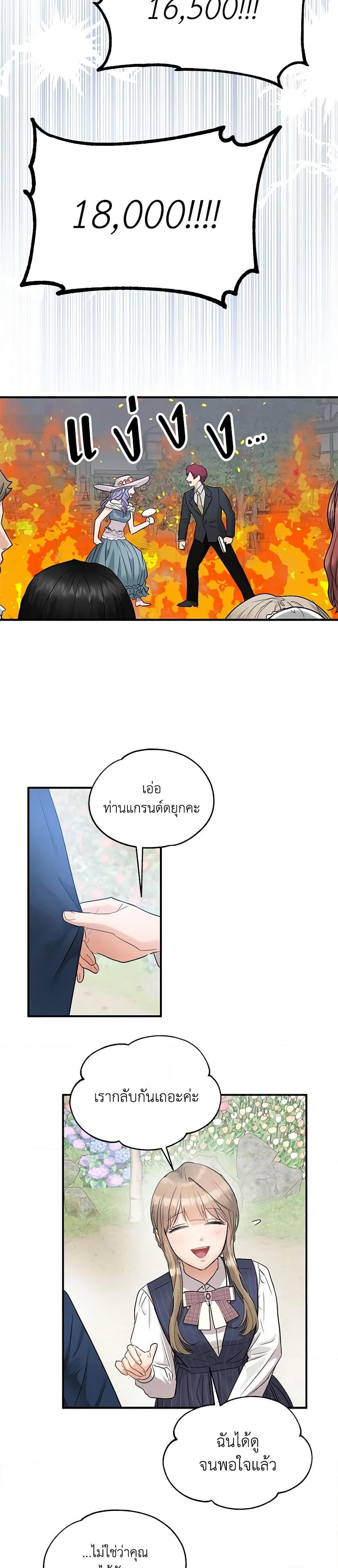 Manga-lc-com อ่านมังงะ อ่านการ์ตูน ออนไลน์ ฟรี Two Heirs ตอนที่ 1 2 3 4 5 6 7 8 9 10 11 12 13 14 ฟรี ไม่มีโฆษณา Manga-lc - อ่าน มังงะ อ่าน การ์ตูน ออนไลน์ อ่านมังงะ ฟรี