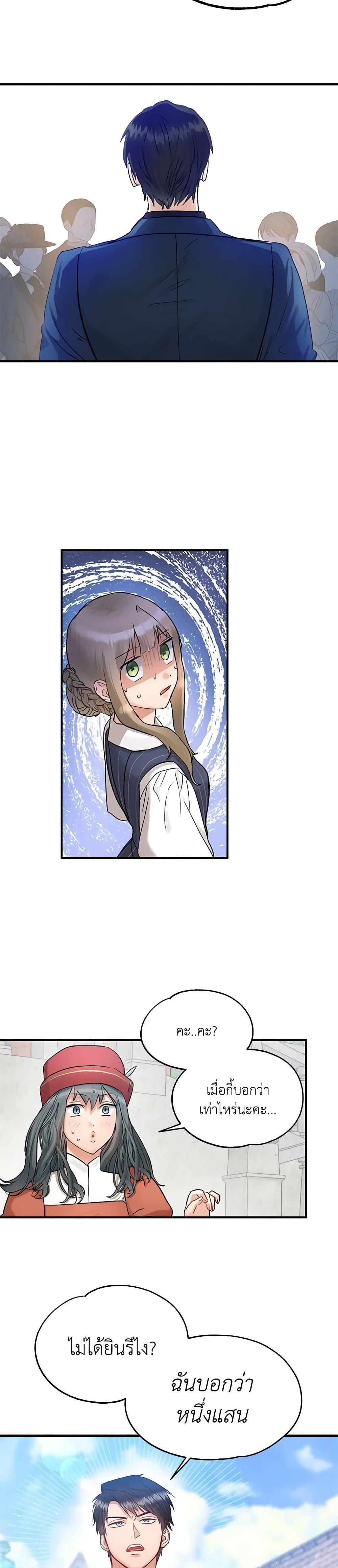 Manga-lc-com อ่านมังงะ อ่านการ์ตูน ออนไลน์ ฟรี Two Heirs ตอนที่ 1 2 3 4 5 6 7 8 9 10 11 12 13 14 ฟรี ไม่มีโฆษณา Manga-lc - อ่าน มังงะ อ่าน การ์ตูน ออนไลน์ อ่านมังงะ ฟรี