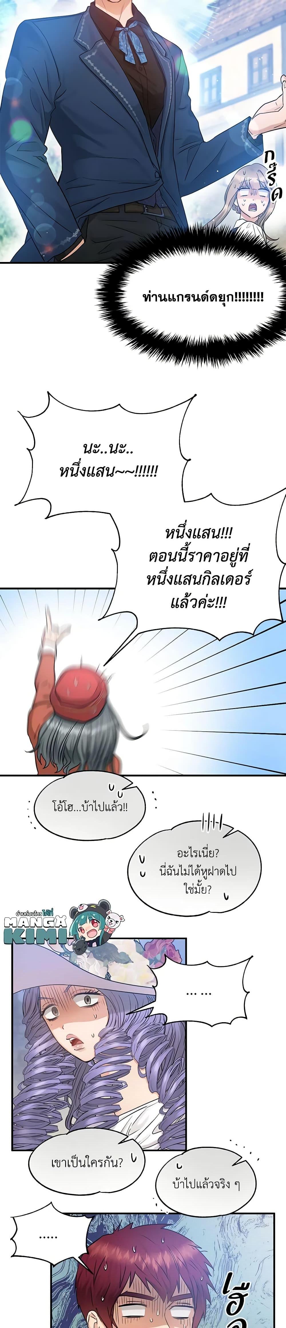 Manga-lc-com อ่านมังงะ อ่านการ์ตูน ออนไลน์ ฟรี Two Heirs ตอนที่ 1 2 3 4 5 6 7 8 9 10 11 12 13 14 ฟรี ไม่มีโฆษณา Manga-lc - อ่าน มังงะ อ่าน การ์ตูน ออนไลน์ อ่านมังงะ ฟรี