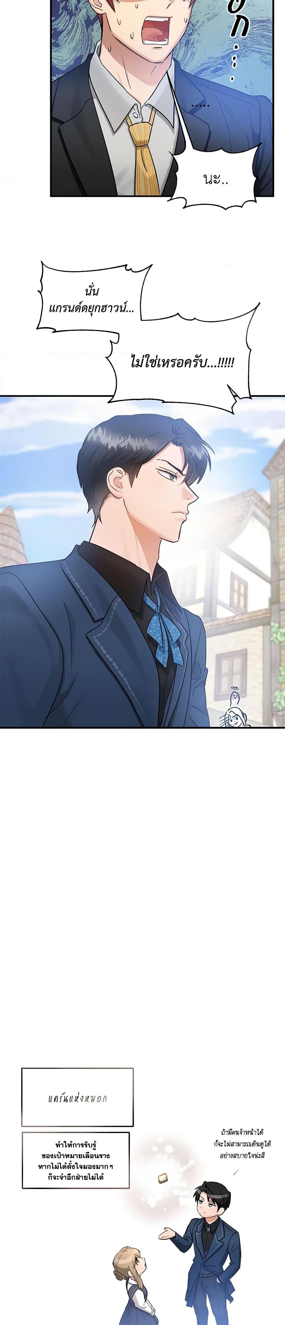 Manga-lc-com อ่านมังงะ อ่านการ์ตูน ออนไลน์ ฟรี Two Heirs ตอนที่ 1 2 3 4 5 6 7 8 9 10 11 12 13 14 ฟรี ไม่มีโฆษณา Manga-lc - อ่าน มังงะ อ่าน การ์ตูน ออนไลน์ อ่านมังงะ ฟรี