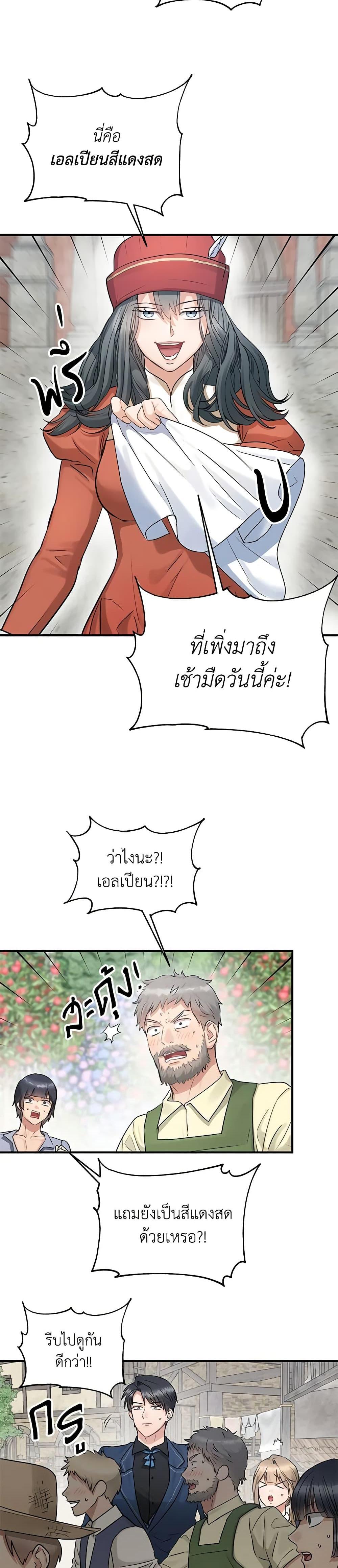 Manga-lc-com อ่านมังงะ อ่านการ์ตูน ออนไลน์ ฟรี Two Heirs ตอนที่ 1 2 3 4 5 6 7 8 9 10 11 12 13 14 ฟรี ไม่มีโฆษณา Manga-lc - อ่าน มังงะ อ่าน การ์ตูน ออนไลน์ อ่านมังงะ ฟรี