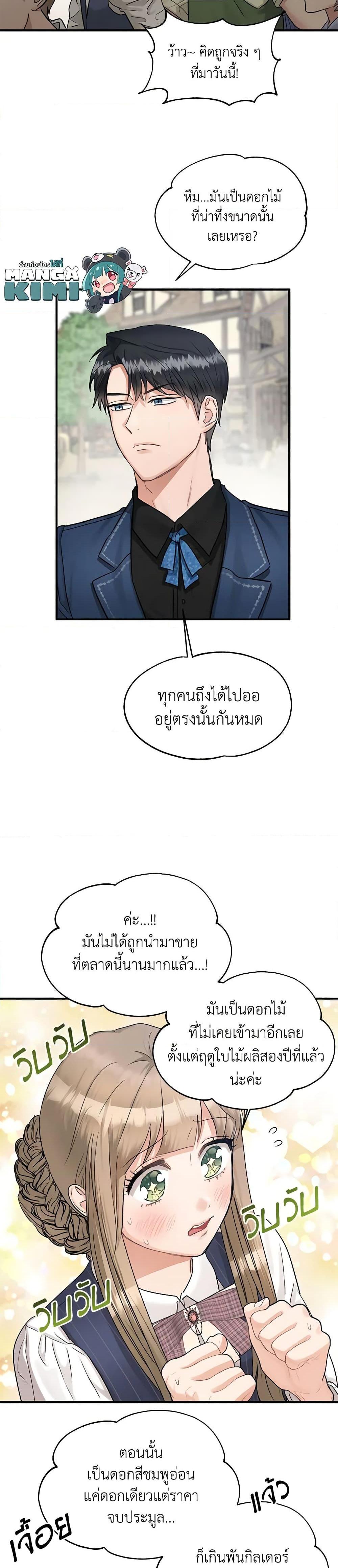 Manga-lc-com อ่านมังงะ อ่านการ์ตูน ออนไลน์ ฟรี Two Heirs ตอนที่ 1 2 3 4 5 6 7 8 9 10 11 12 13 14 ฟรี ไม่มีโฆษณา Manga-lc - อ่าน มังงะ อ่าน การ์ตูน ออนไลน์ อ่านมังงะ ฟรี