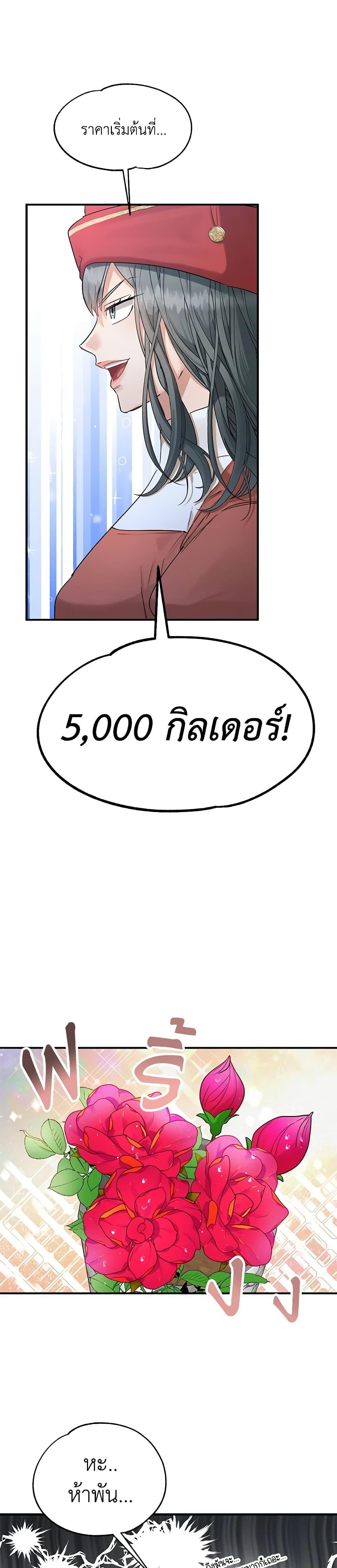 Manga-lc-com อ่านมังงะ อ่านการ์ตูน ออนไลน์ ฟรี Two Heirs ตอนที่ 1 2 3 4 5 6 7 8 9 10 11 12 13 14 ฟรี ไม่มีโฆษณา Manga-lc - อ่าน มังงะ อ่าน การ์ตูน ออนไลน์ อ่านมังงะ ฟรี