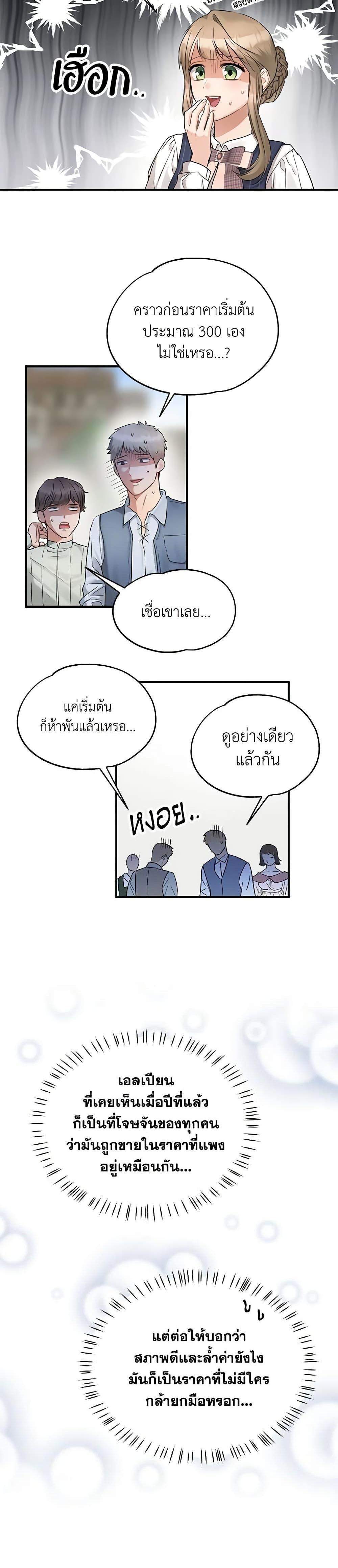 Manga-lc-com อ่านมังงะ อ่านการ์ตูน ออนไลน์ ฟรี Two Heirs ตอนที่ 1 2 3 4 5 6 7 8 9 10 11 12 13 14 ฟรี ไม่มีโฆษณา Manga-lc - อ่าน มังงะ อ่าน การ์ตูน ออนไลน์ อ่านมังงะ ฟรี