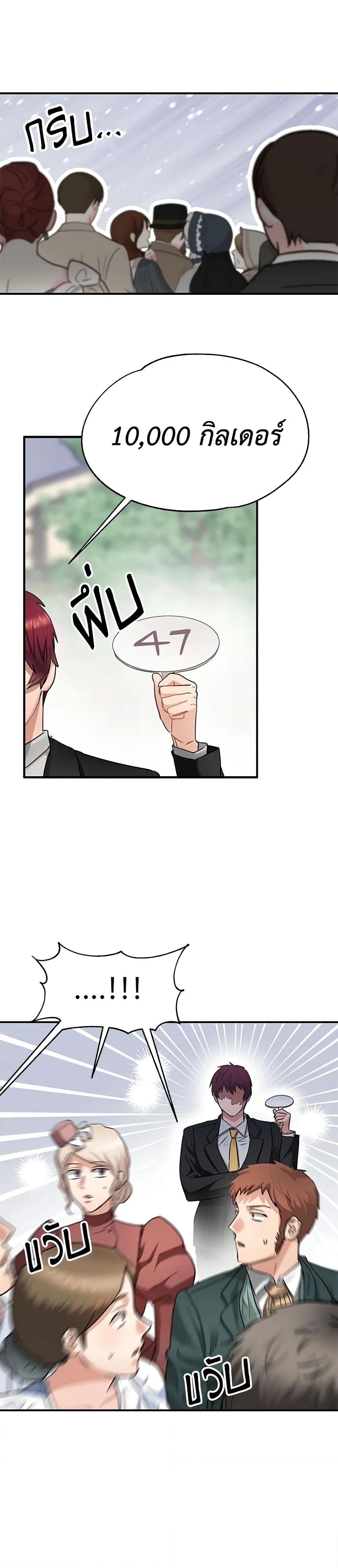 Manga-lc-com อ่านมังงะ อ่านการ์ตูน ออนไลน์ ฟรี Two Heirs ตอนที่ 1 2 3 4 5 6 7 8 9 10 11 12 13 14 ฟรี ไม่มีโฆษณา Manga-lc - อ่าน มังงะ อ่าน การ์ตูน ออนไลน์ อ่านมังงะ ฟรี